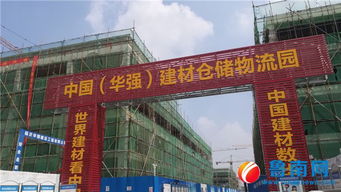 商城西部崛起 中國建材第一城的鋼材新篇章