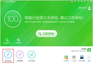 解決360安全衛(wèi)士攔截?cái)?shù)據(jù)庫(kù)服務(wù)導(dǎo)致無(wú)效賬套及防止服務(wù)圖標(biāo)刪除的方法